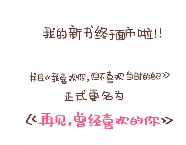 第101话 我要当妈妈了！-第100话