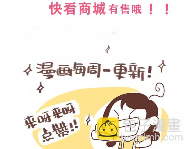 第101话 我要当妈妈了！-第100话