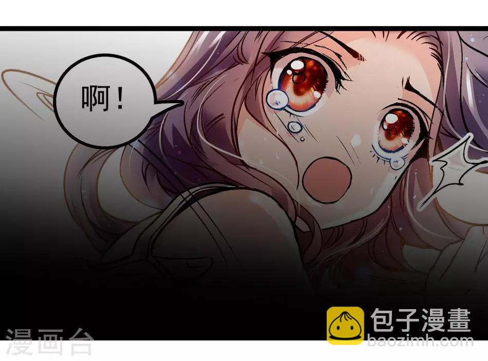 第2话 美人的惩罚-第2话