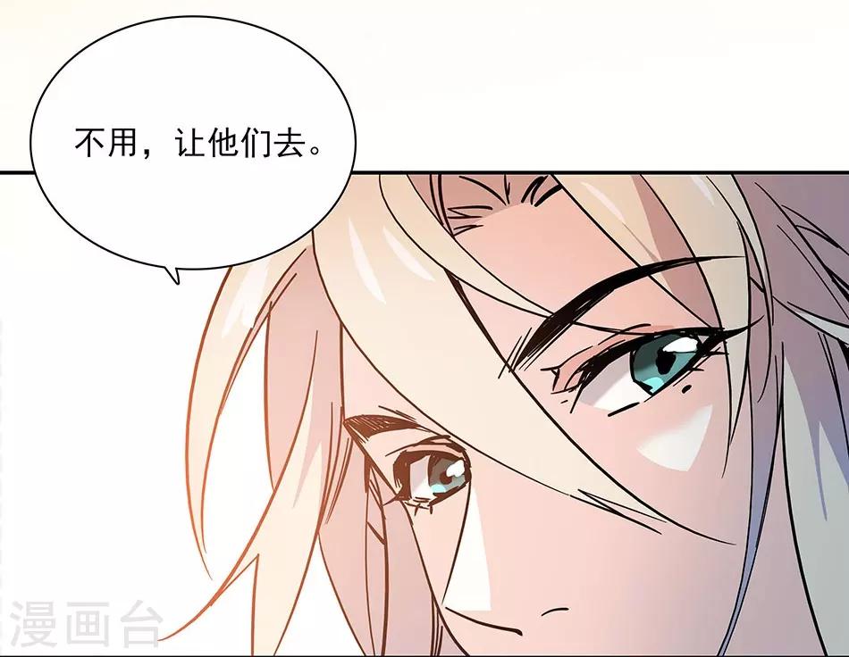 第102话 实地考察-第102话