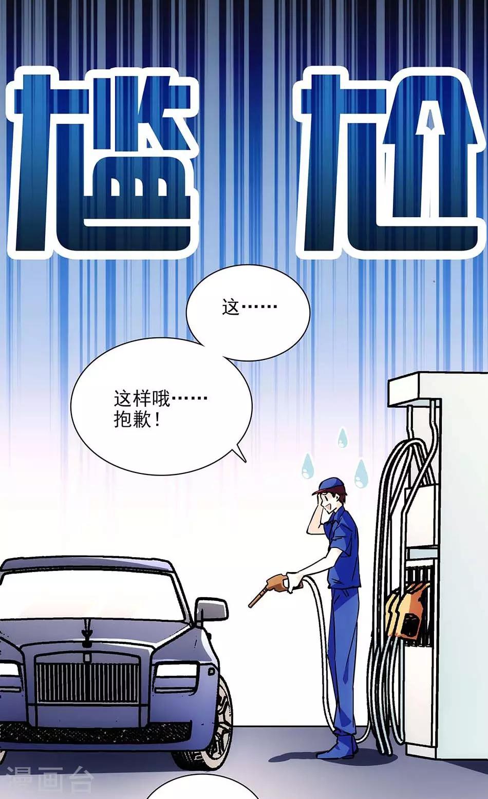 第104话 如何抉择-第104话