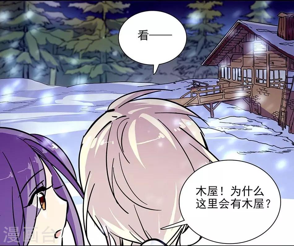 第106话 密林求生-第106话