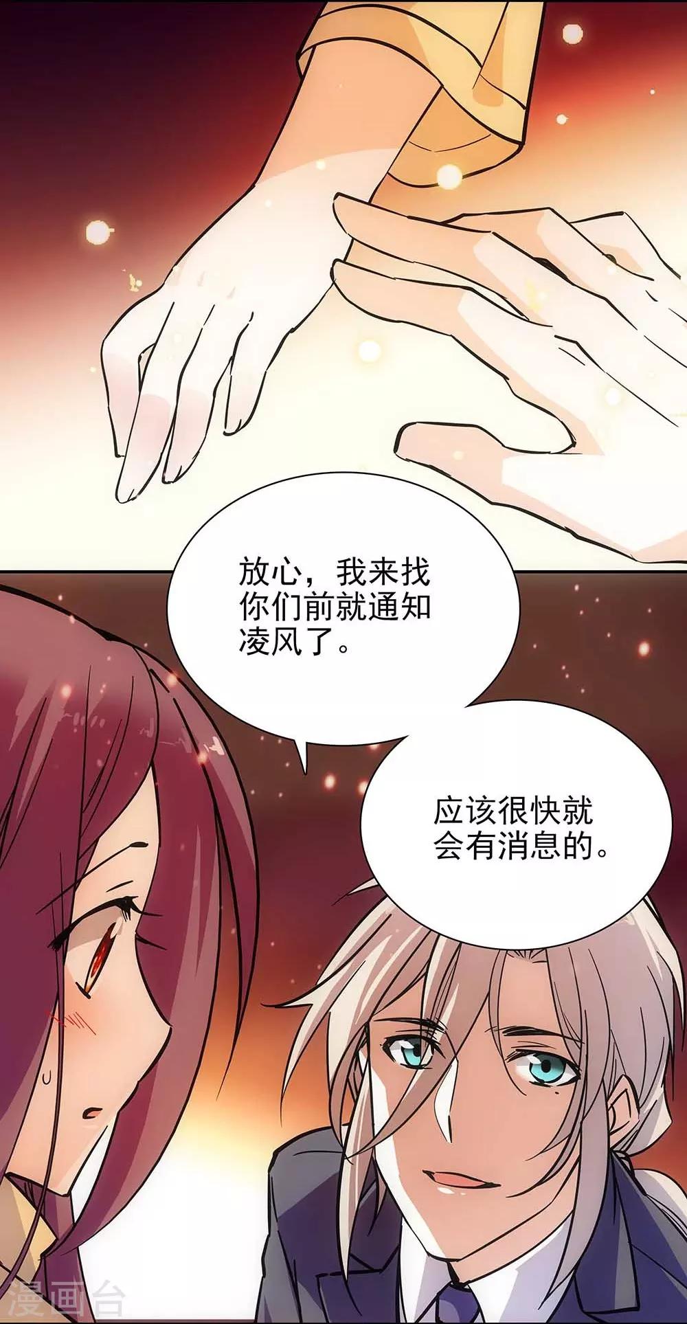 第108话 木屋独处-第108话