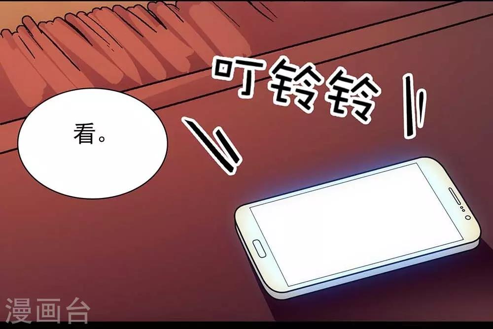 第108话 木屋独处-第108话