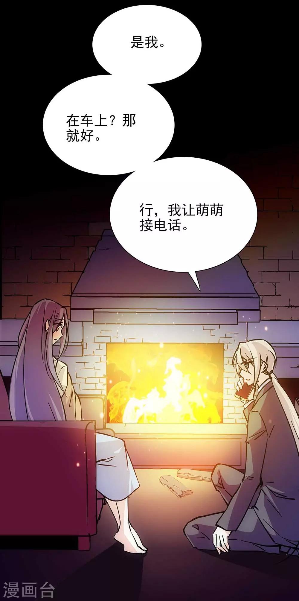 第108话 木屋独处-第108话