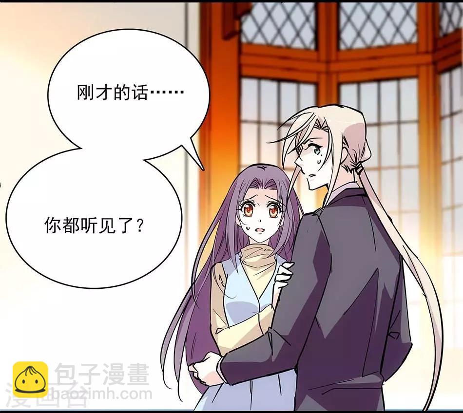 第110话 失而复得-第110话