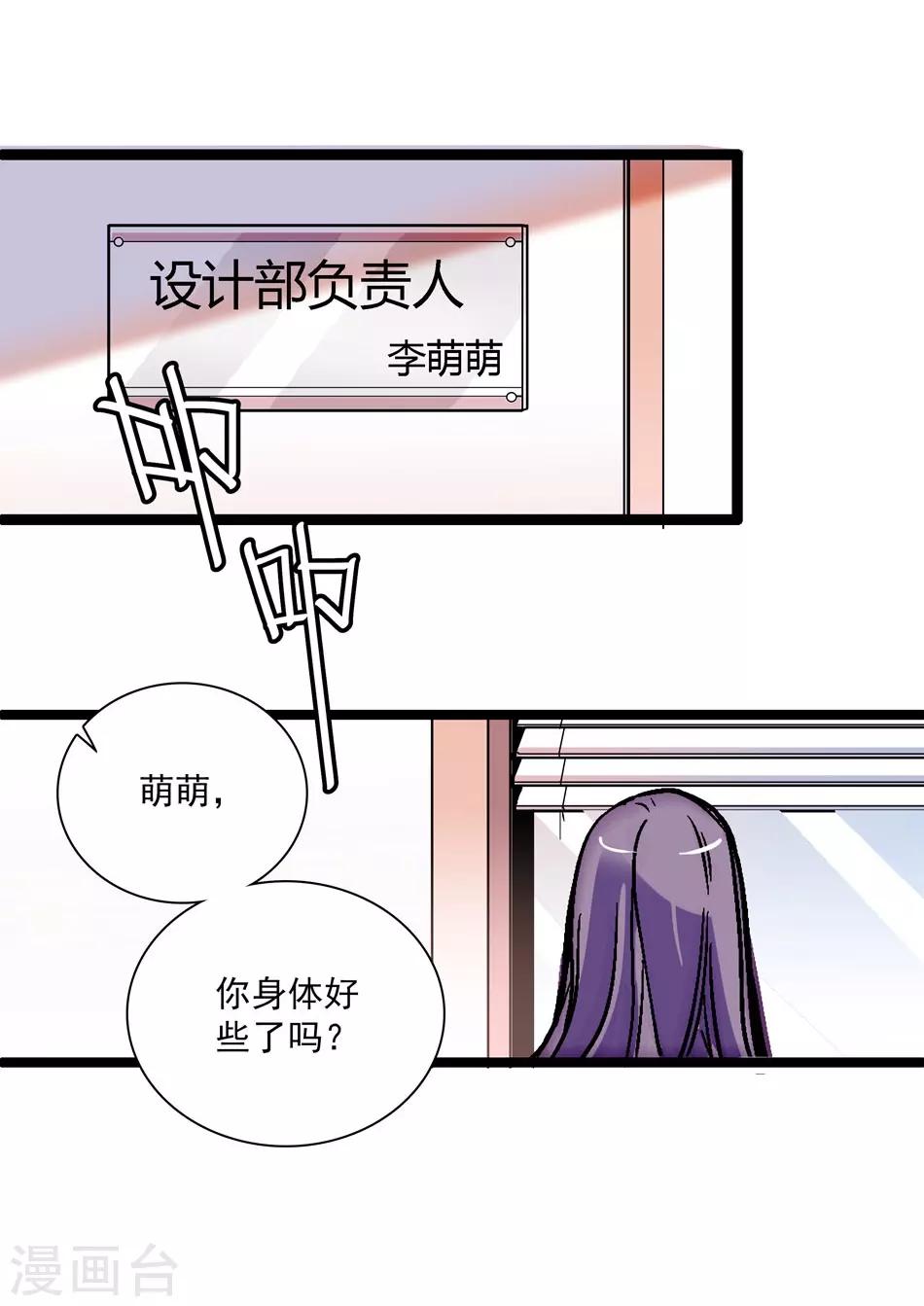 第12话 不能说的秘密-第12话