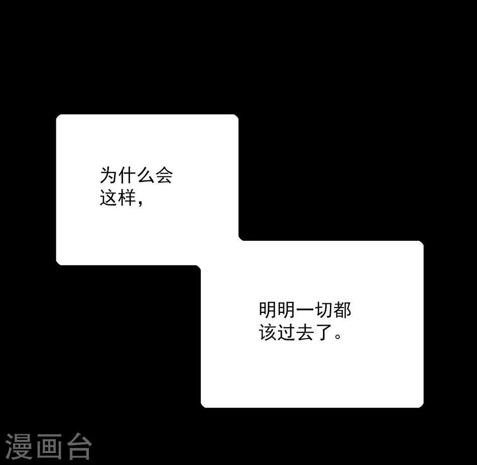 第12话 不能说的秘密-第12话