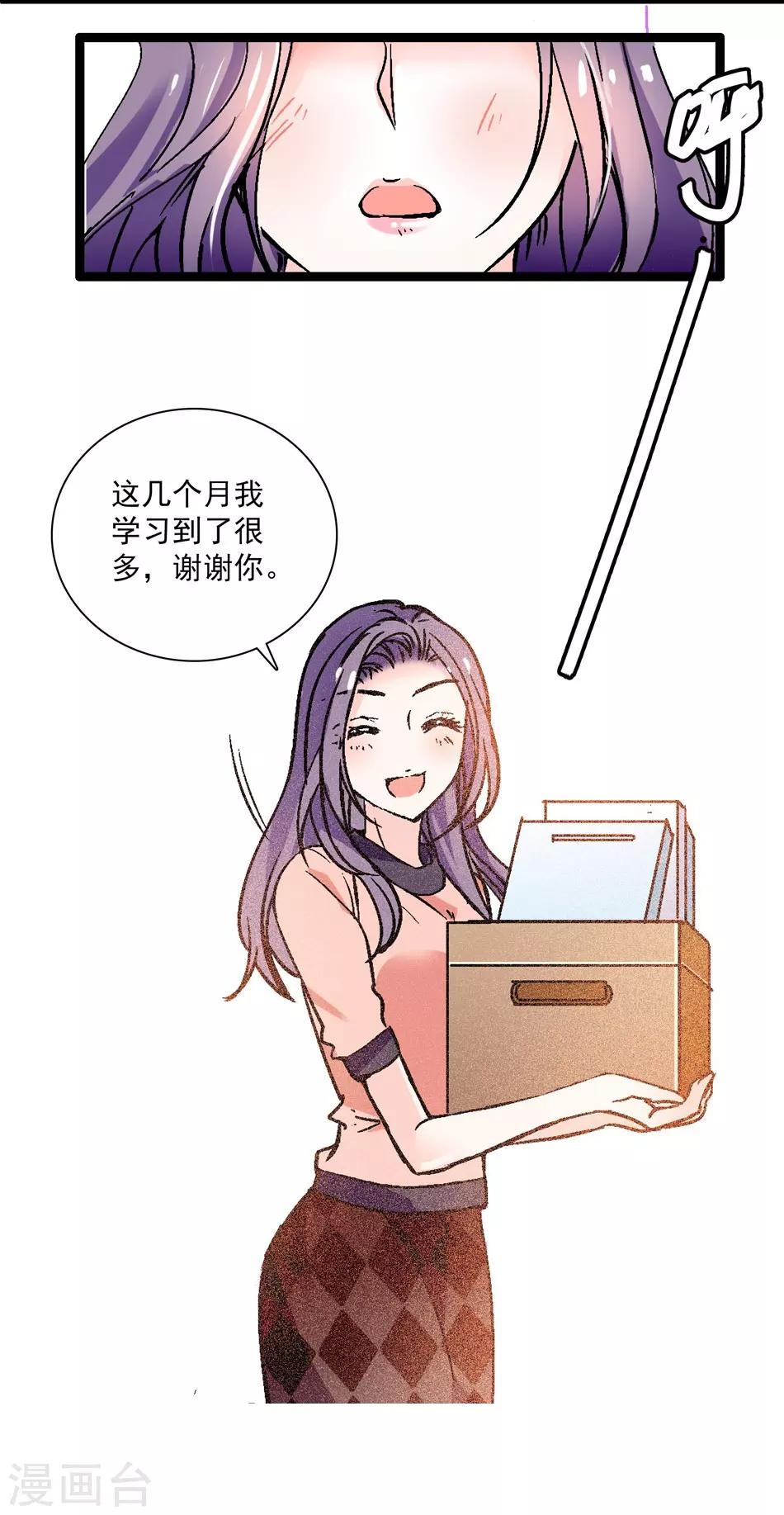 第12话 不能说的秘密-第12话