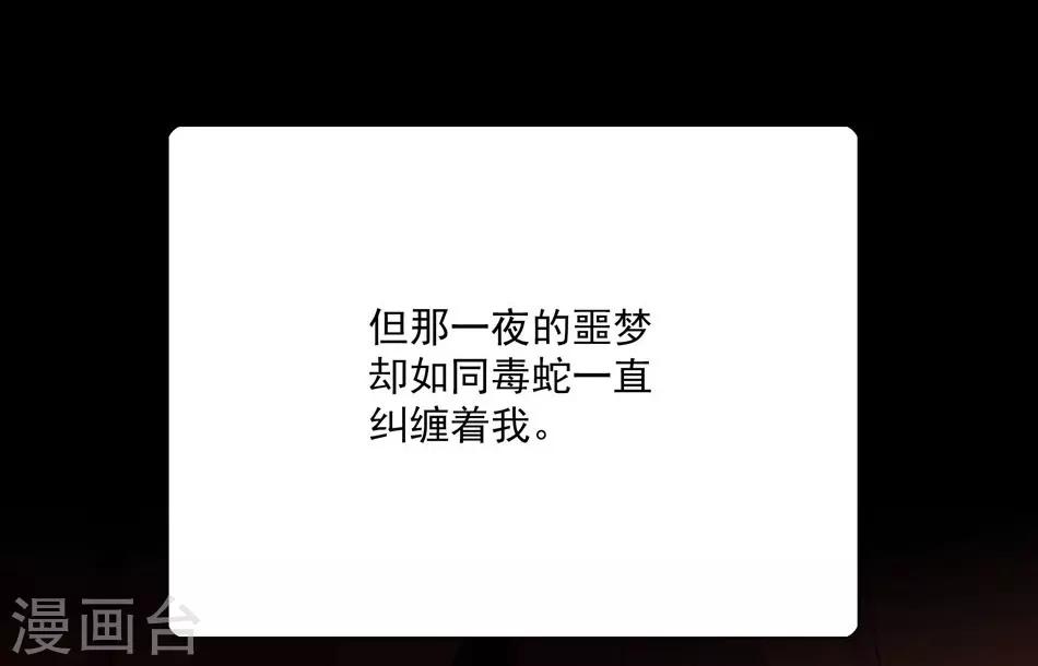 第12话 不能说的秘密-第12话