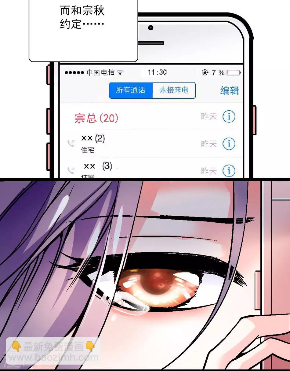 第12话 不能说的秘密-第12话