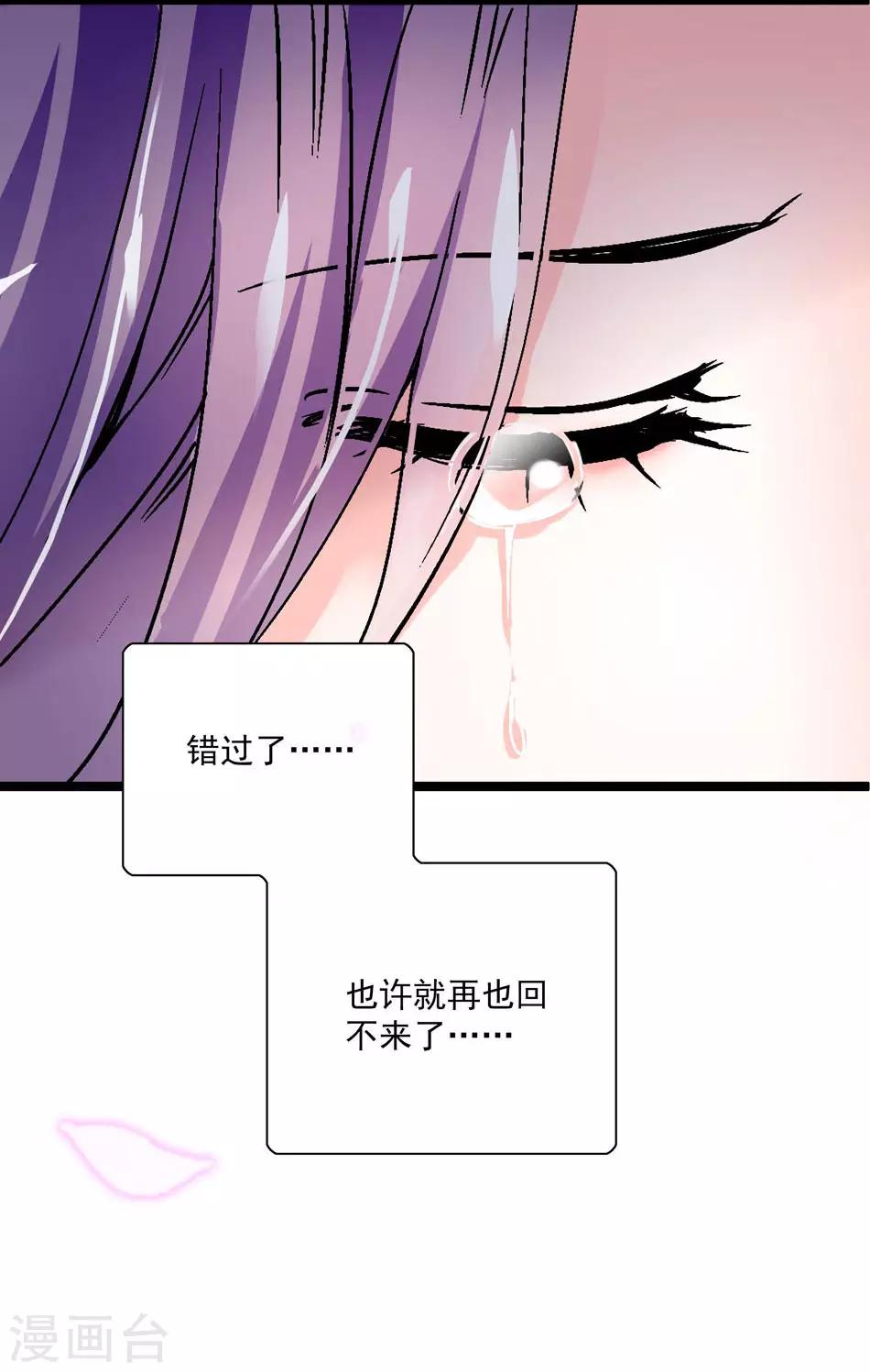 第12话 不能说的秘密-第12话