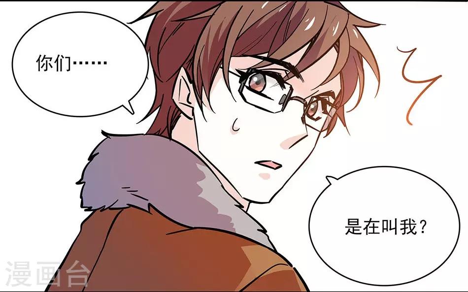 第116话 美救英雄-第116话