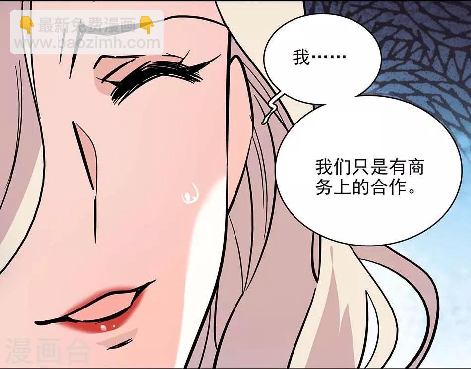 第118话 特别的女生-第118话