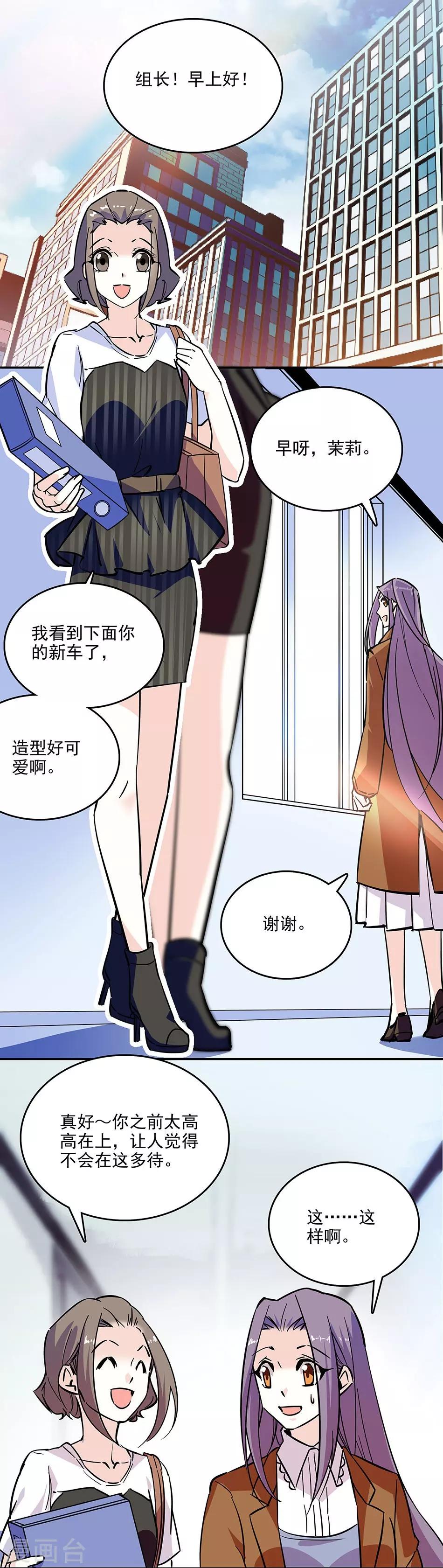 第120话 探班-第120话
