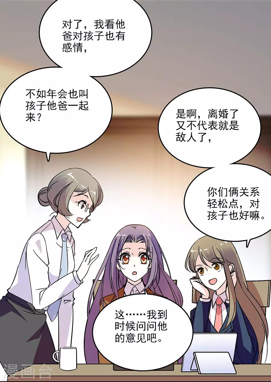 第120话 探班-第120话