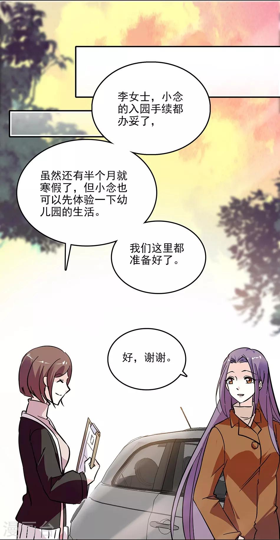 第120话 探班-第120话