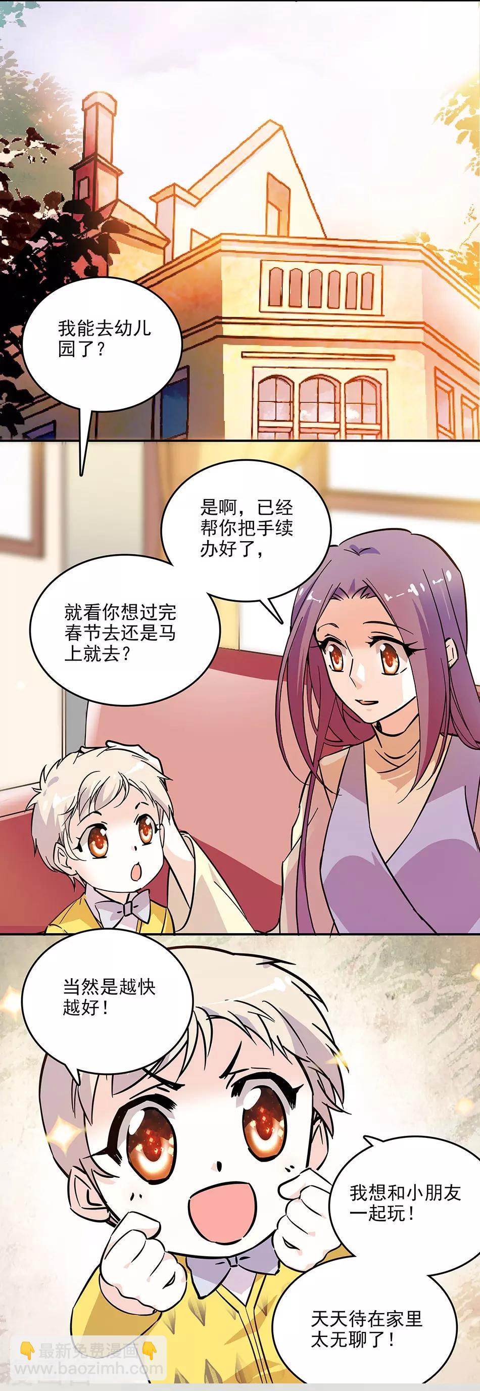 第120话 探班-第120话