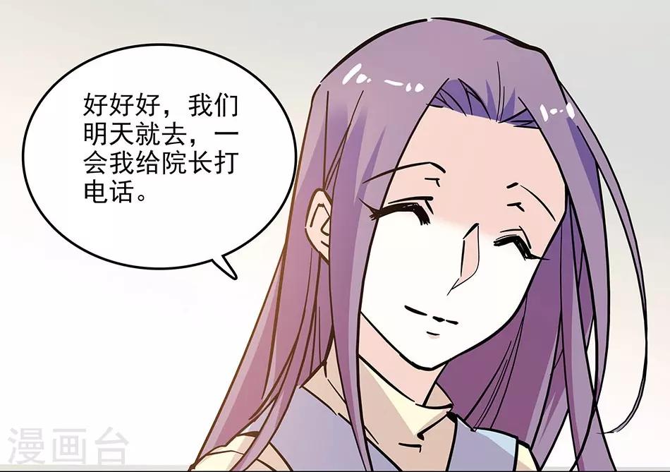 第120话 探班-第120话
