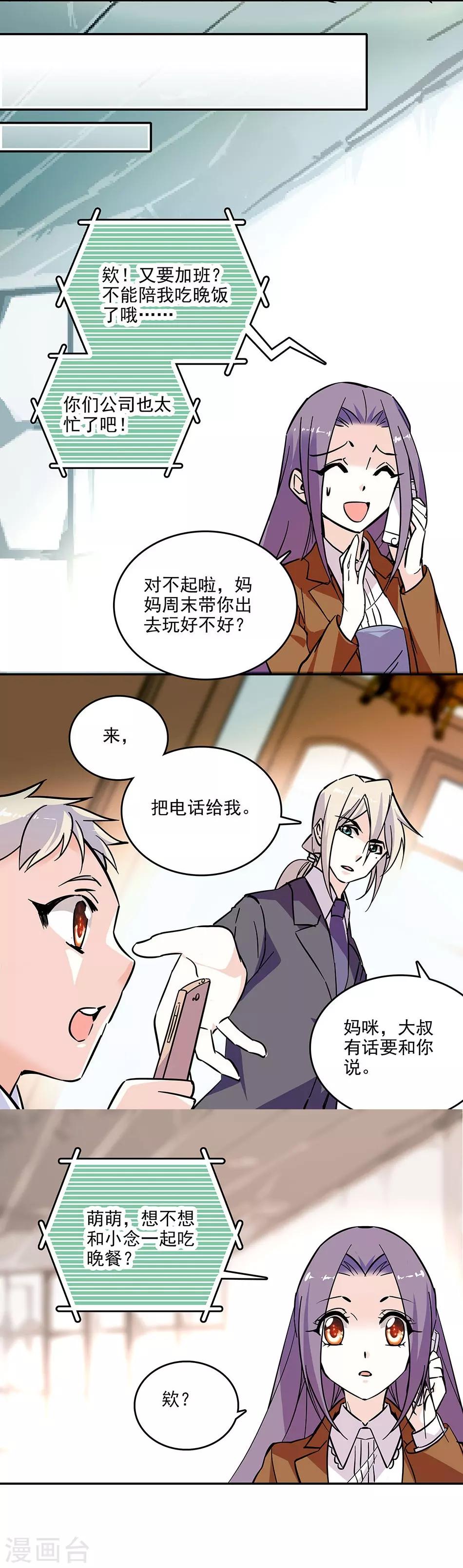第120话 探班-第120话