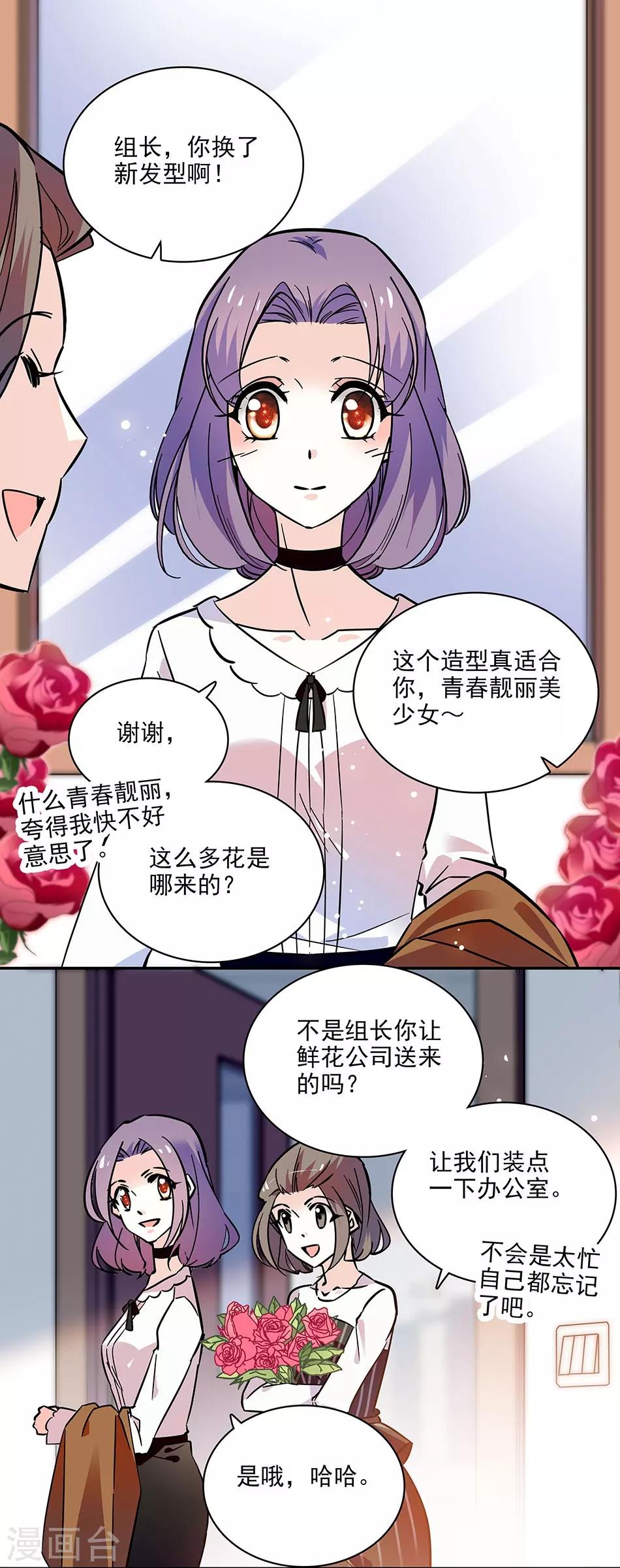 第124话 看电影-第124话