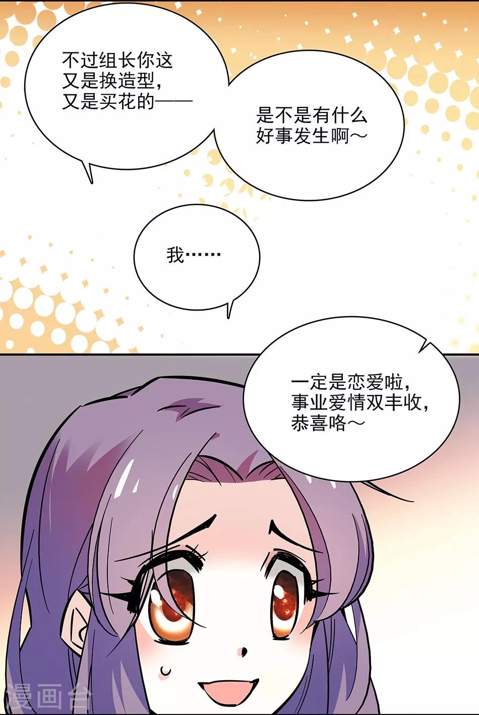 第124话 看电影-第124话