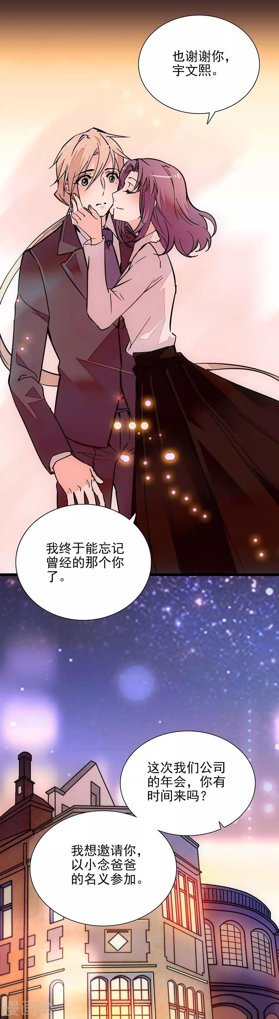 第126话-第126话