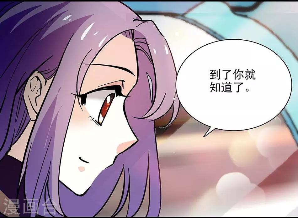 第128话 工作中的宇文熙-第128话