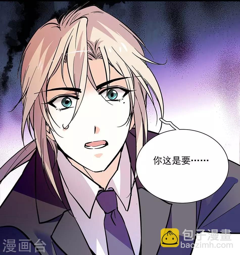 第128话 工作中的宇文熙-第128话