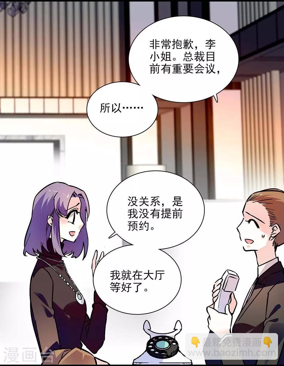 第128话 工作中的宇文熙-第128话