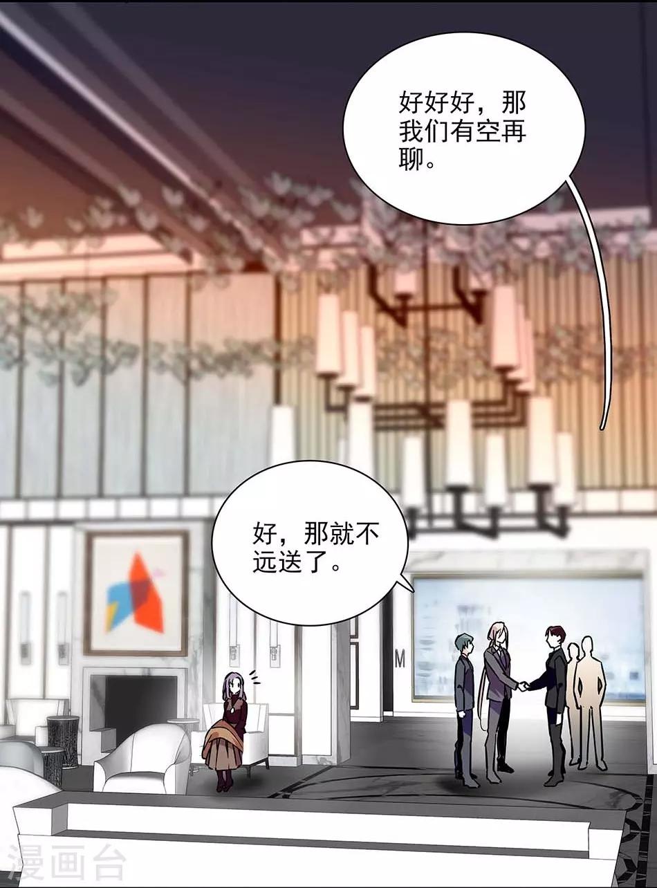 第128话 工作中的宇文熙-第128话