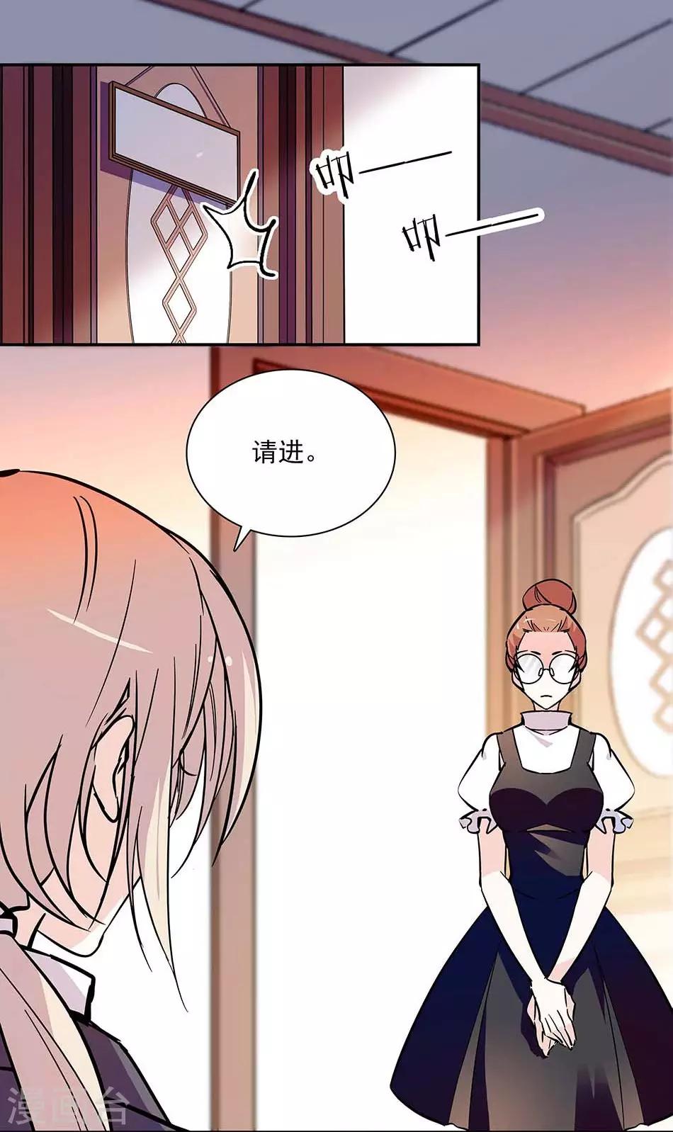 第130话 筹备求婚-第130话