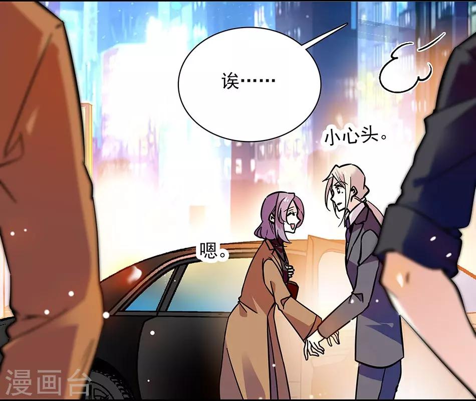 第130话 筹备求婚-第130话