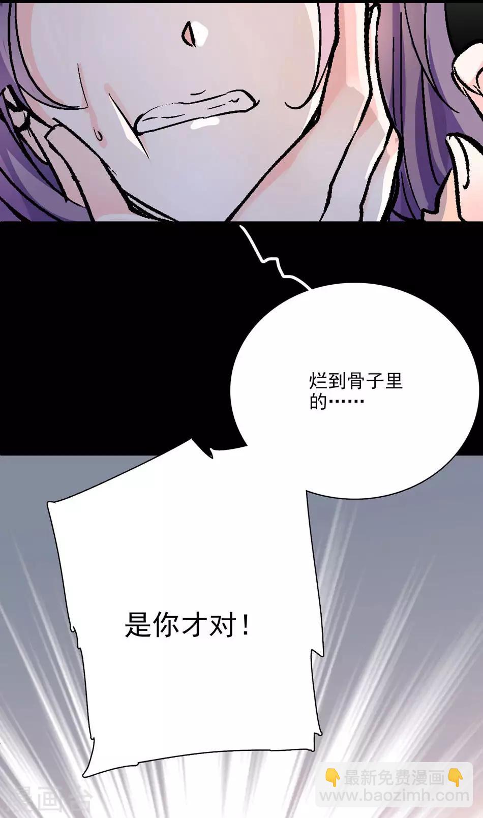 第14话 被唤醒的记忆-第14话