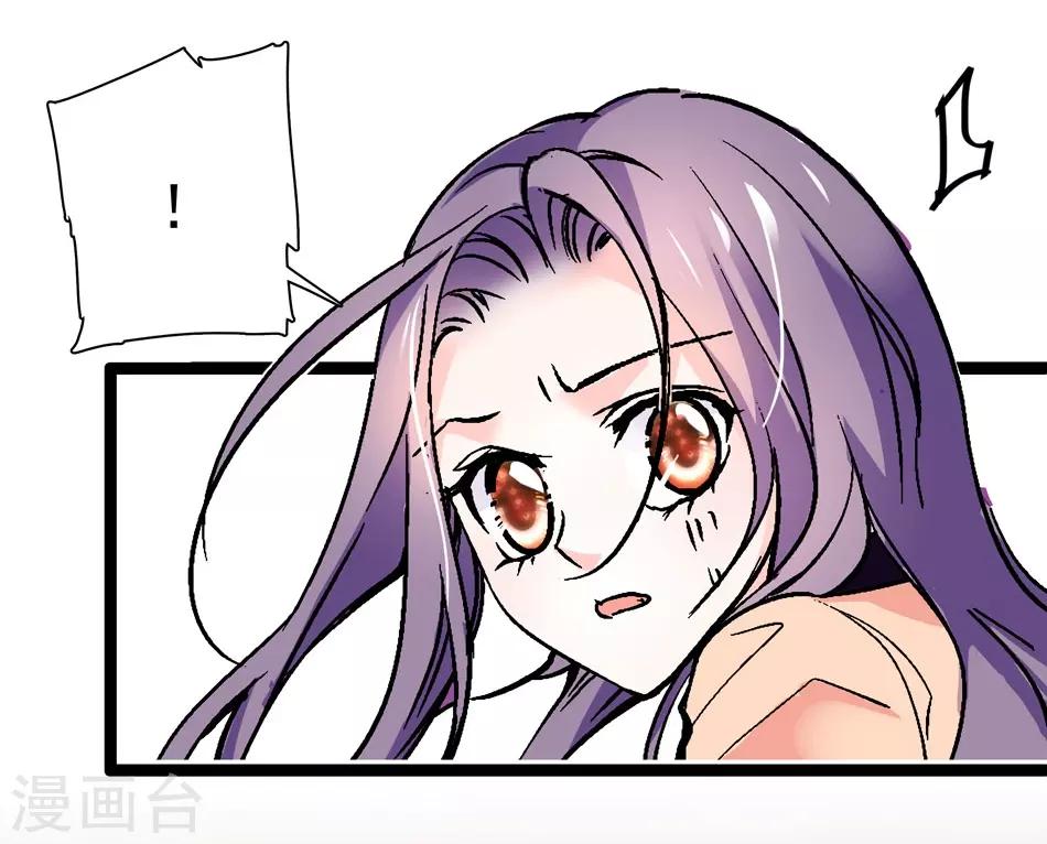 第14话 被唤醒的记忆-第14话