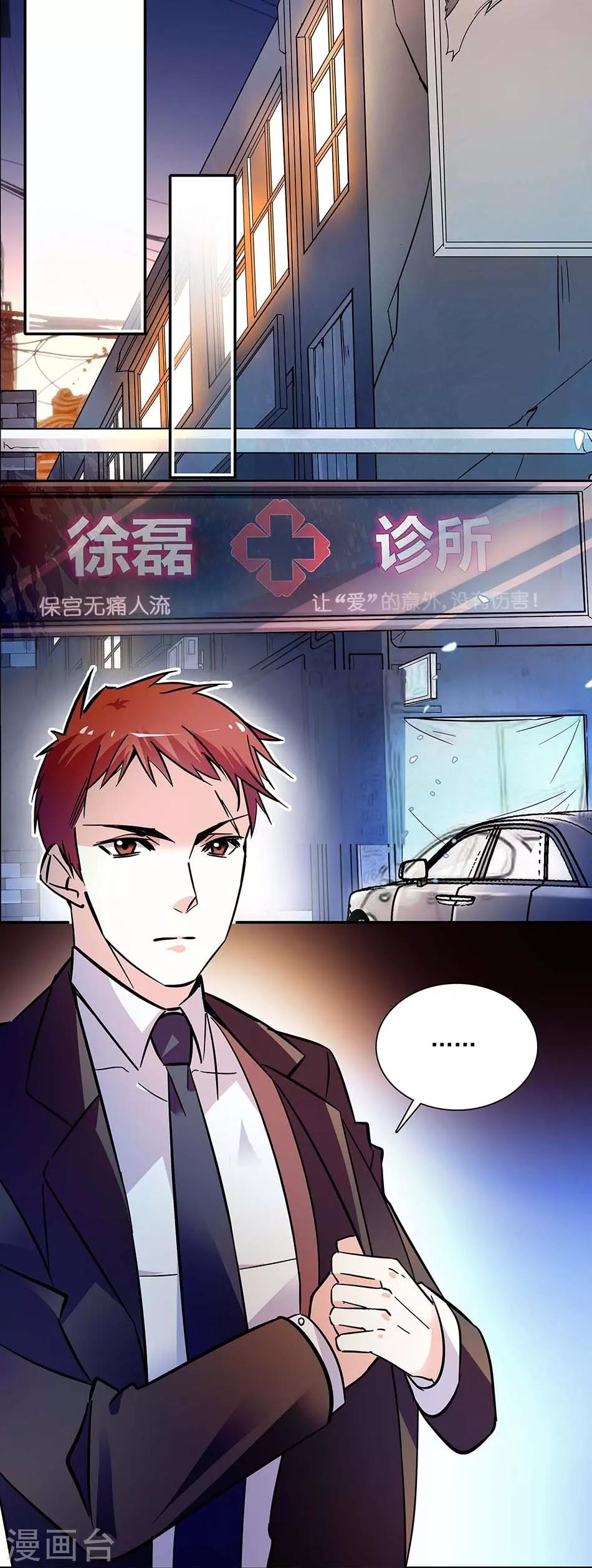 第132话 失踪-第132话