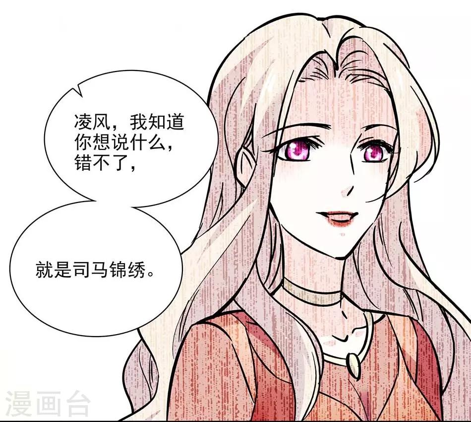 第132话 失踪-第132话
