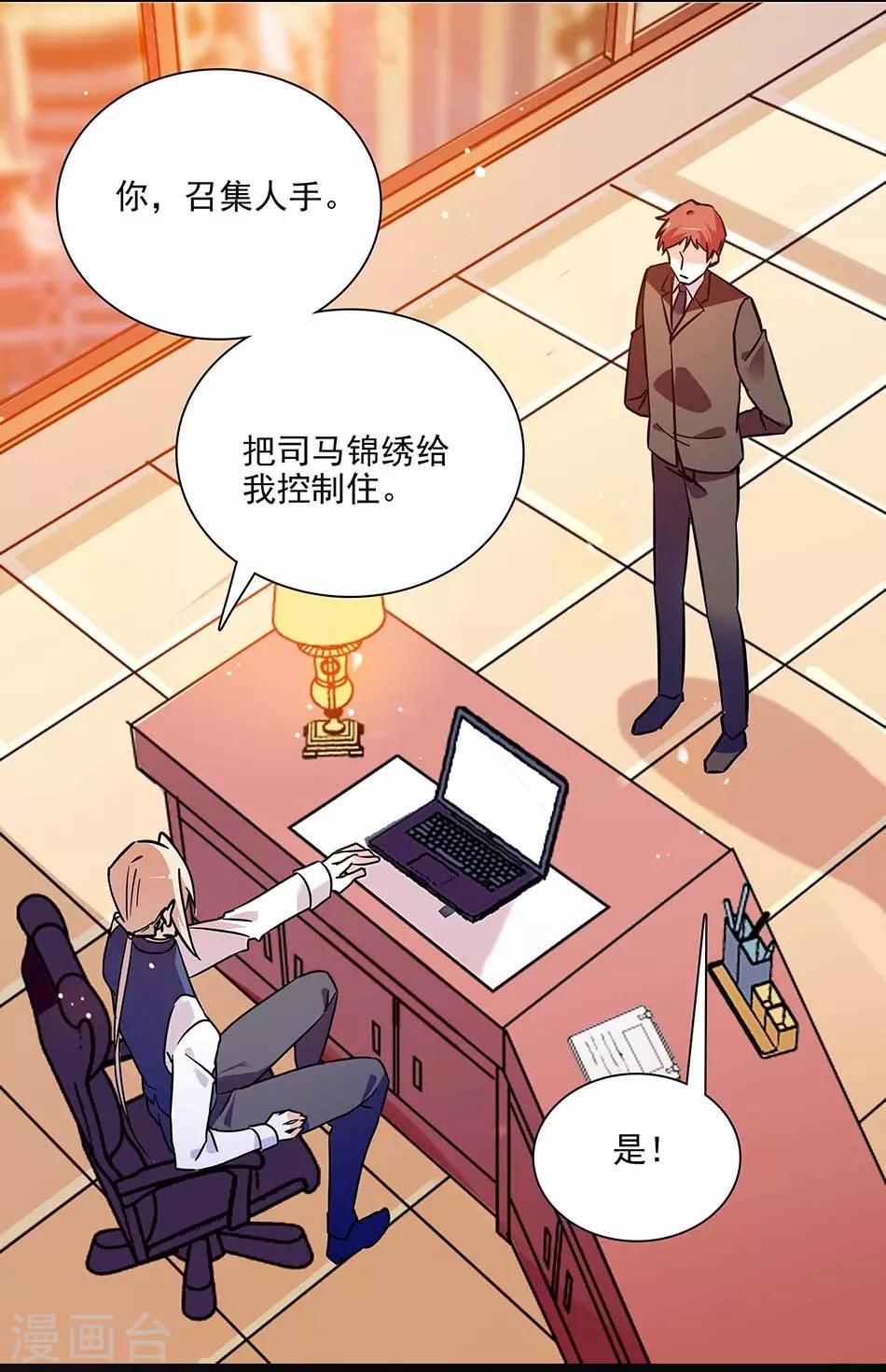 第132话 失踪-第132话