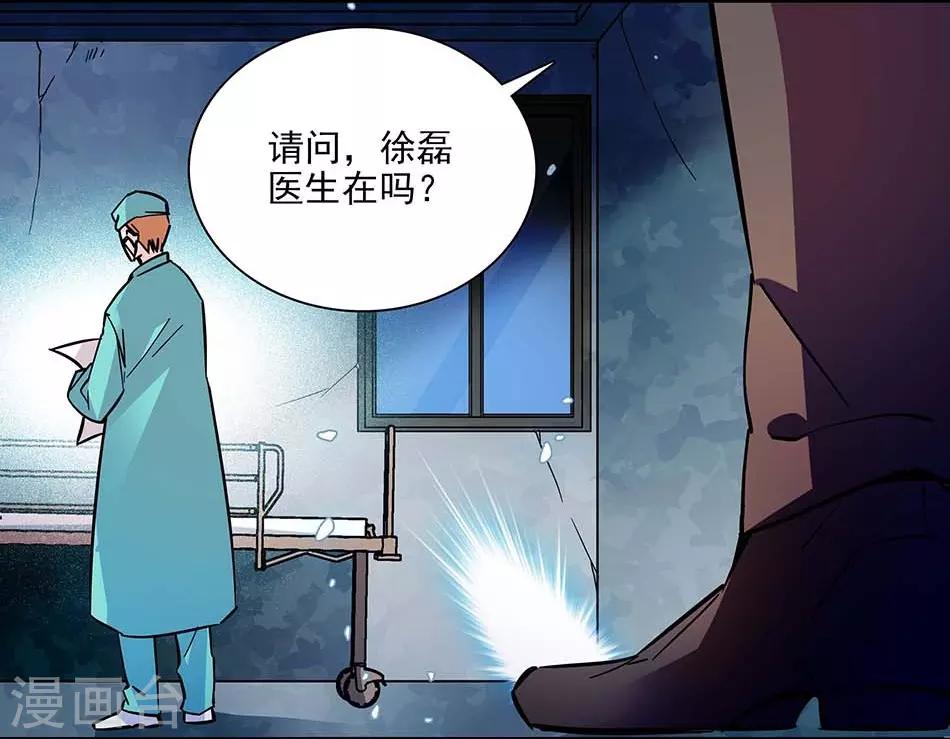 第132话 失踪-第132话