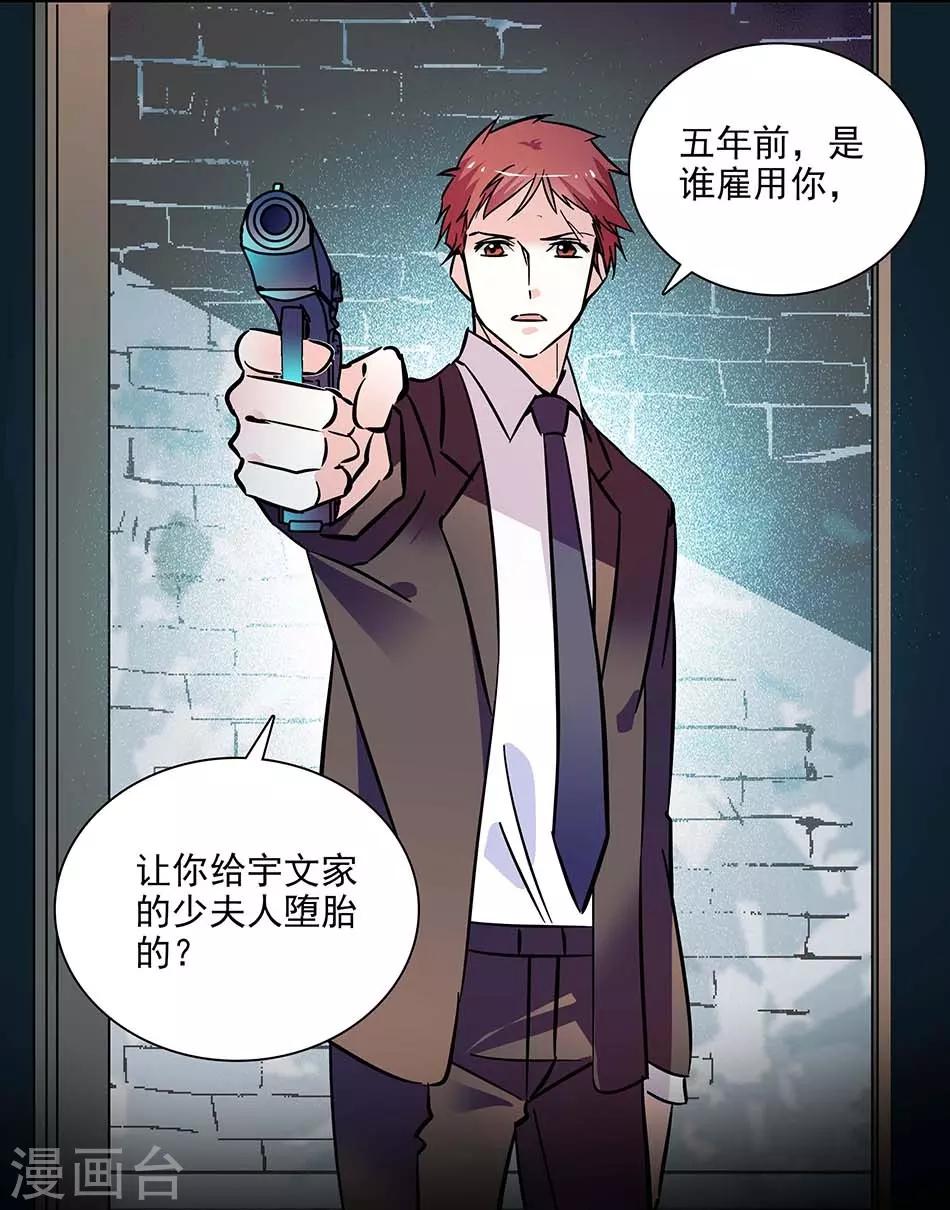 第132话 失踪-第132话