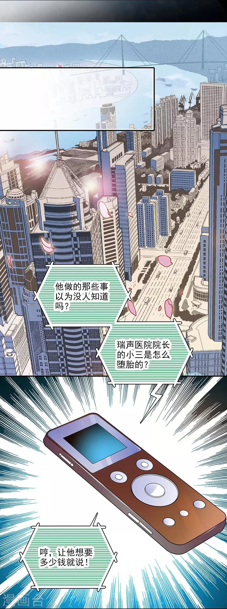第132话 失踪-第132话