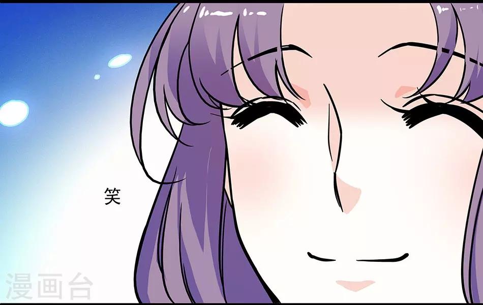 第134话 能和你一起睡吗？-第134话