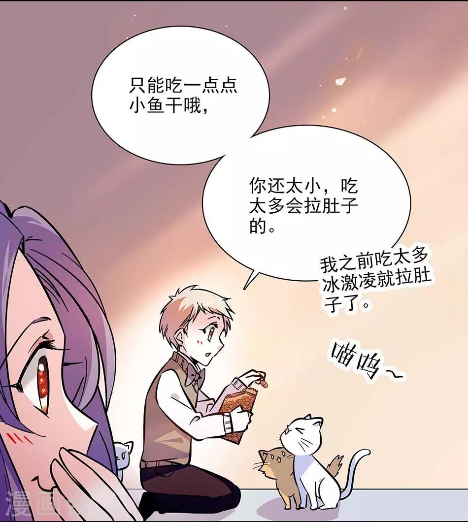 第136话 抹黑丑闻-第136话