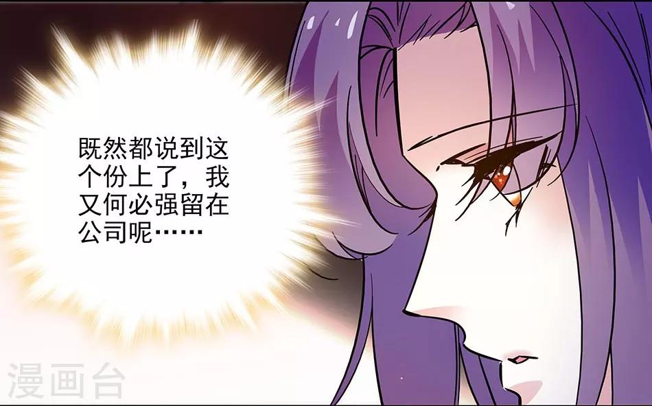 第138话 来吧，带你回家-第138话