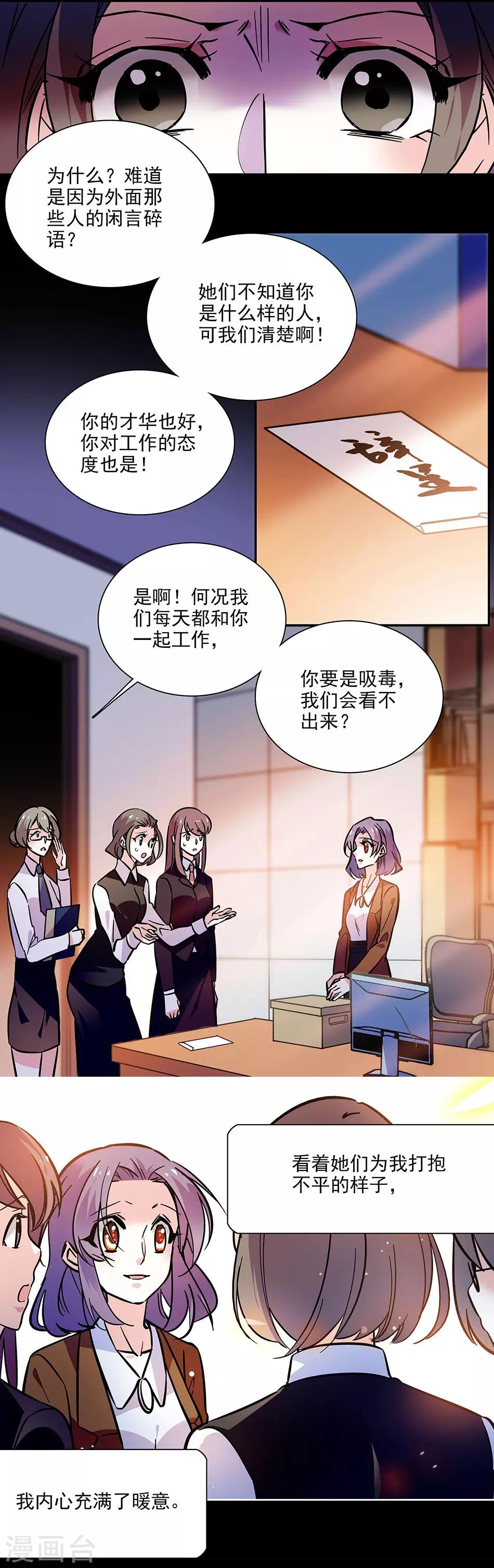 第138话 来吧，带你回家-第138话