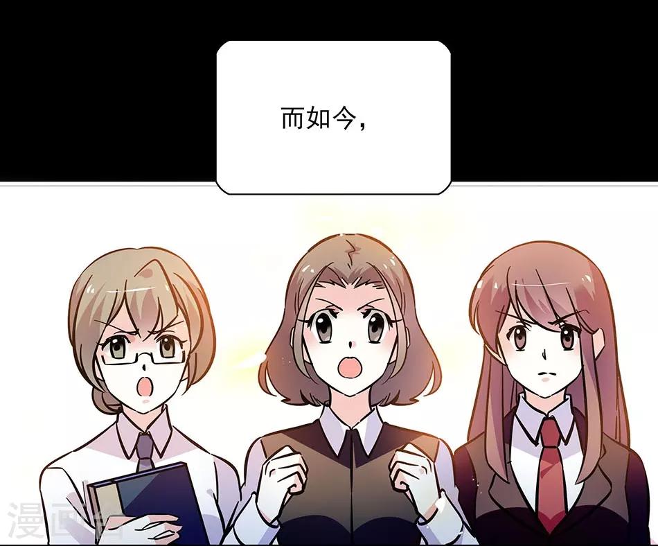 第138话 来吧，带你回家-第138话