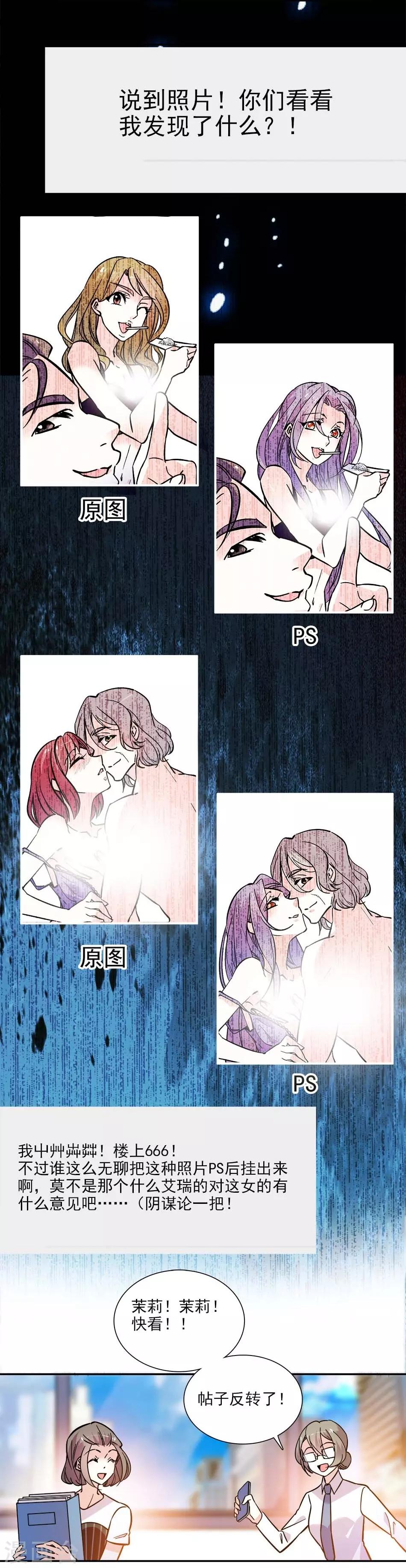 第140话 剧情逆转-第140话