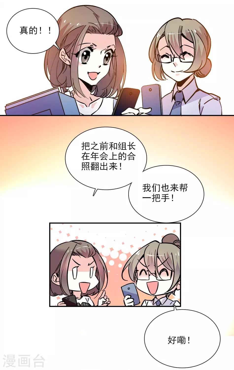 第140话 剧情逆转-第140话