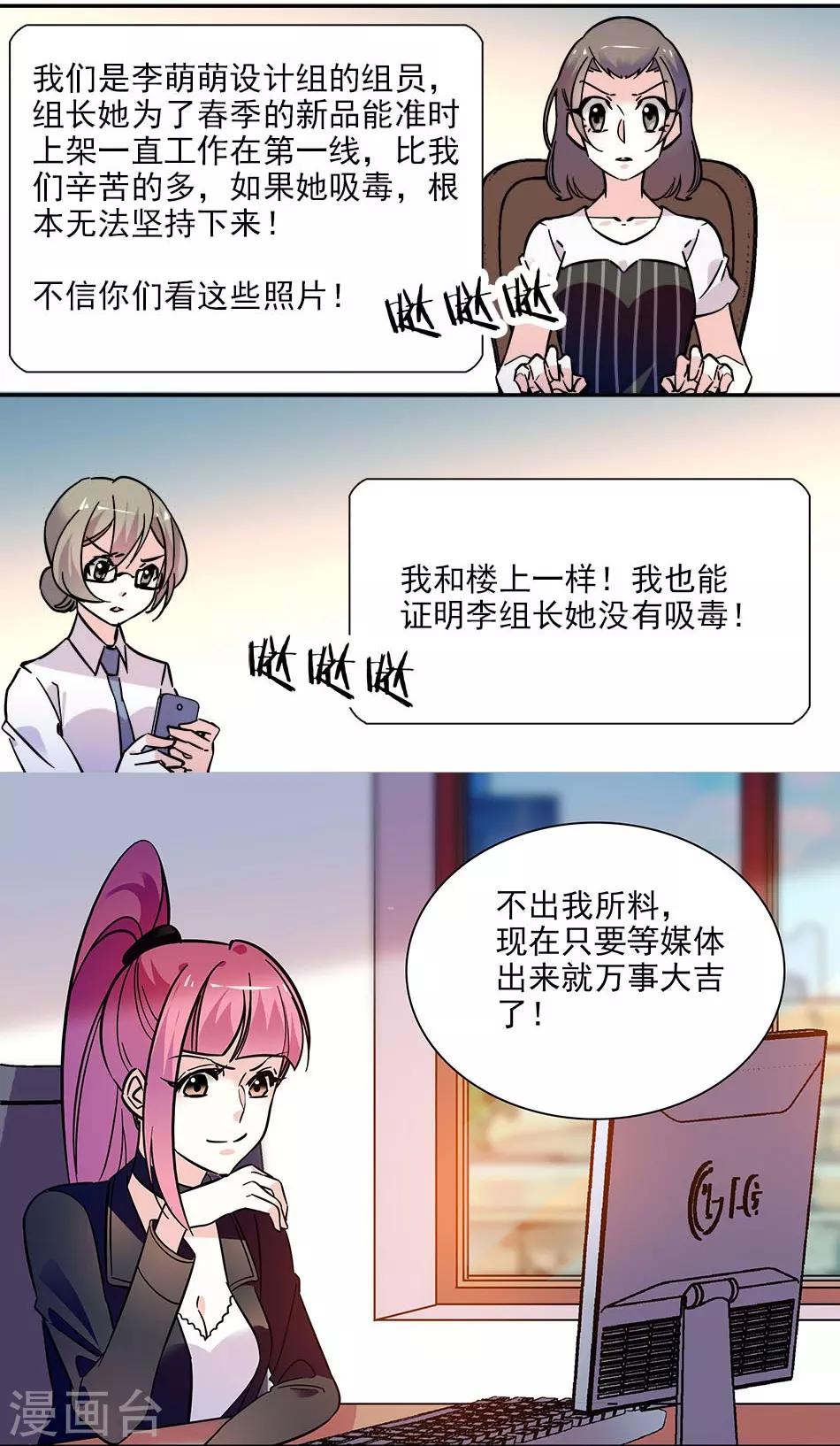 第140话 剧情逆转-第140话