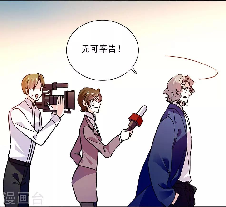 第140话 剧情逆转-第140话